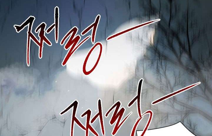 The Descent of the Demonic Master Chapter 24 Gambar 29