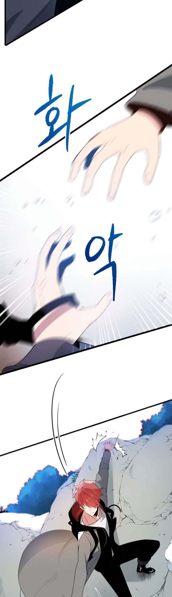 The Descent of the Demonic Master Chapter 22 Gambar 24