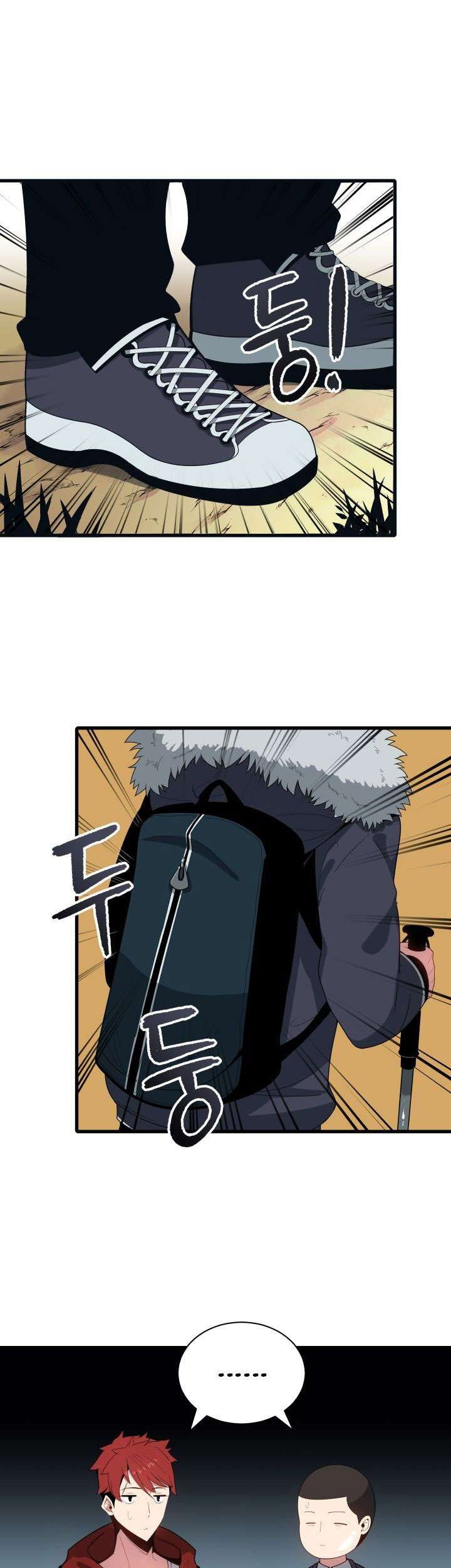 Baca The Descent of the Demonic Master Chapter 22 Gambar 2