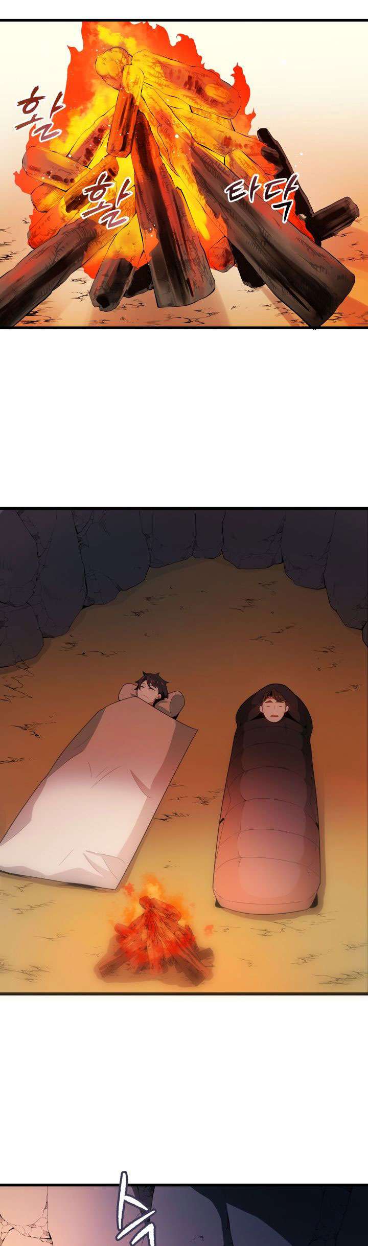 The Descent of the Demonic Master Chapter 22 Gambar 72