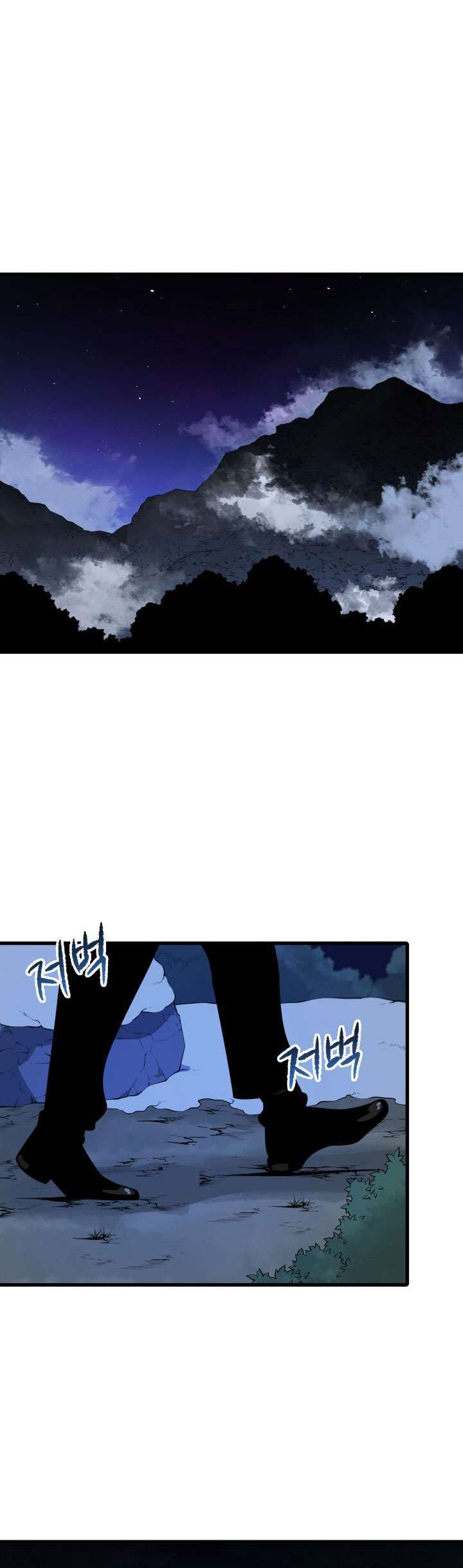 The Descent of the Demonic Master Chapter 22 Gambar 74
