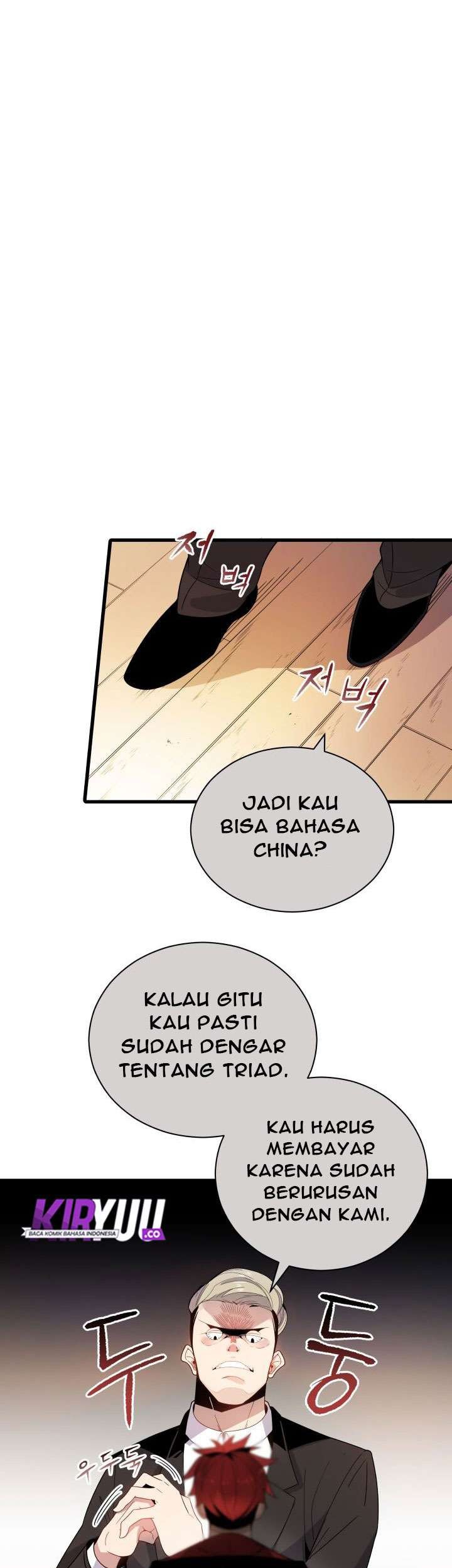 The Descent of the Demonic Master Chapter 20 Gambar 7