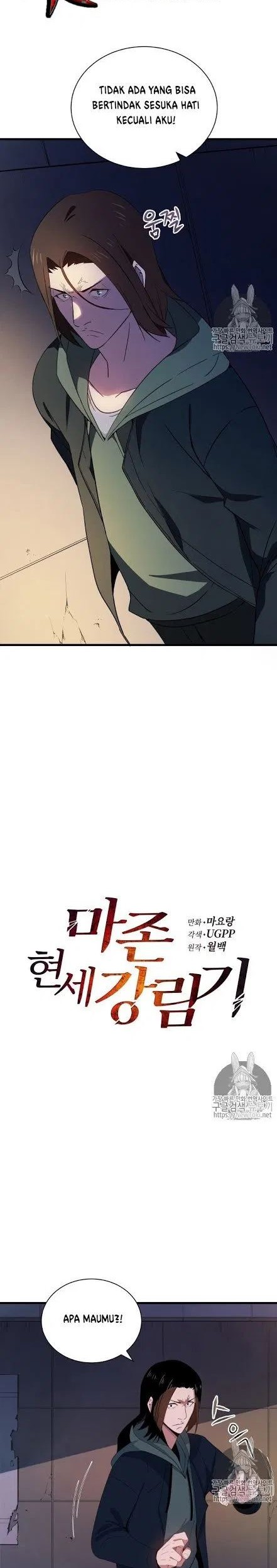The Descent of the Demonic Master Chapter 14 Gambar 3