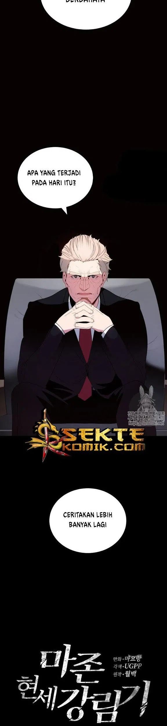 The Descent of the Demonic Master Chapter 14 Gambar 24
