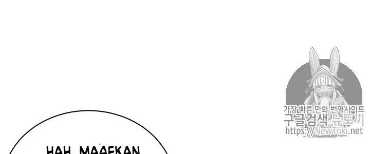 The Descent of the Demonic Master Chapter 13 Gambar 81