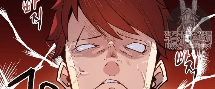 The Descent of the Demonic Master Chapter 13 Gambar 98
