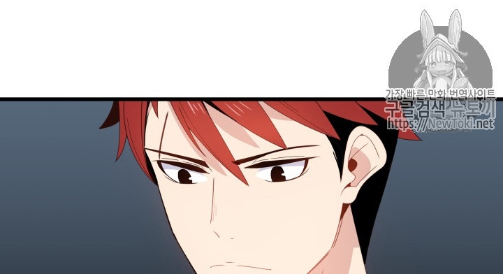 The Descent of the Demonic Master Chapter 12 Gambar 128