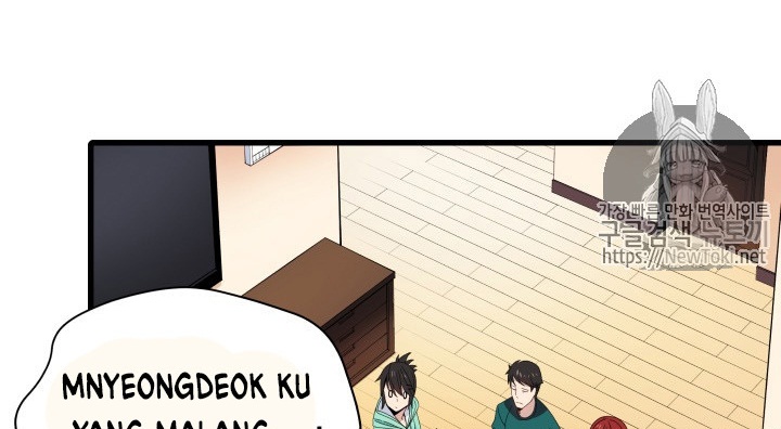 The Descent of the Demonic Master Chapter 12 Gambar 14