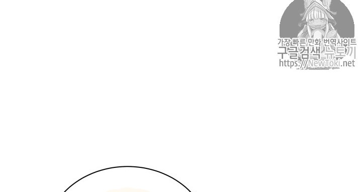 The Descent of the Demonic Master Chapter 12 Gambar 156