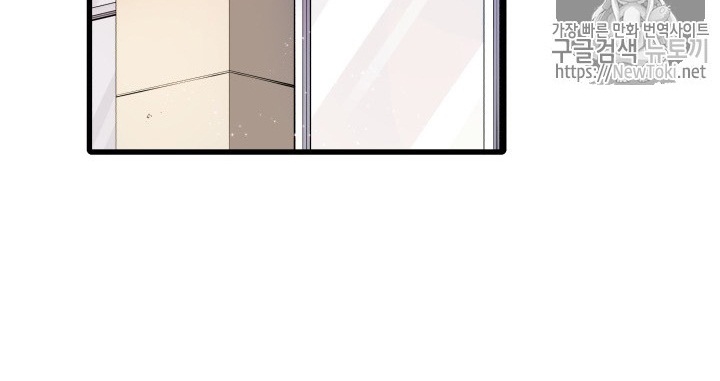 The Descent of the Demonic Master Chapter 12 Gambar 164
