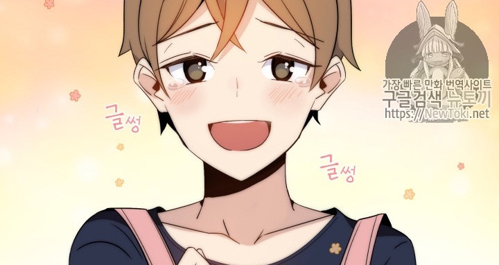 The Descent of the Demonic Master Chapter 12 Gambar 169