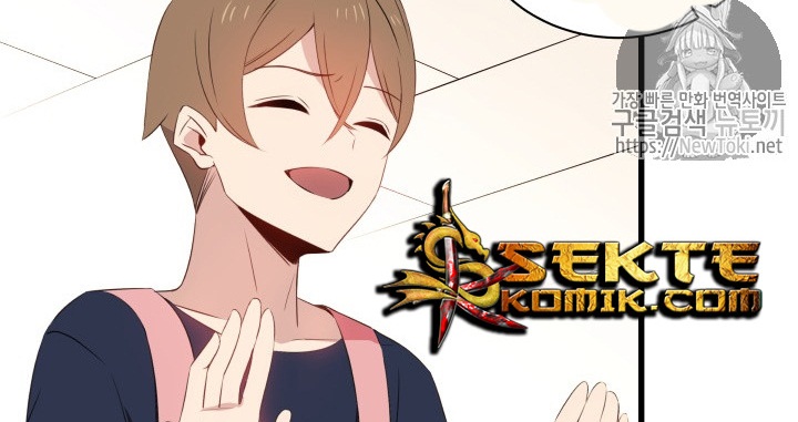The Descent of the Demonic Master Chapter 12 Gambar 200