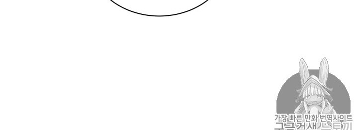 The Descent of the Demonic Master Chapter 12 Gambar 212