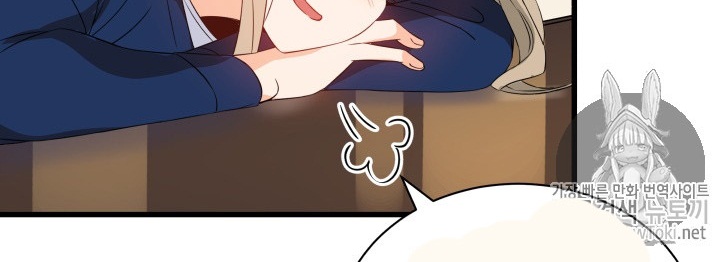 The Descent of the Demonic Master Chapter 12 Gambar 216