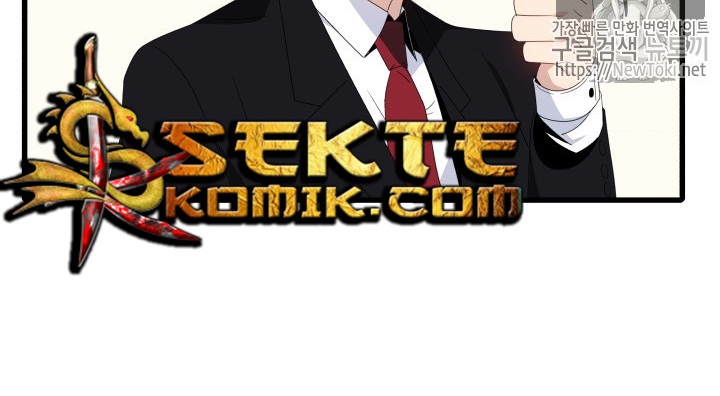 The Descent of the Demonic Master Chapter 12 Gambar 22