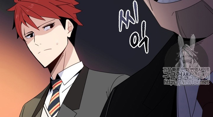 The Descent of the Demonic Master Chapter 12 Gambar 24