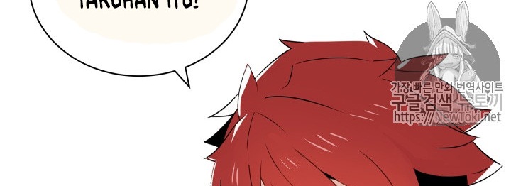 The Descent of the Demonic Master Chapter 12 Gambar 243