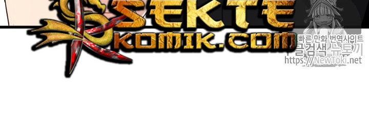 The Descent of the Demonic Master Chapter 12 Gambar 247