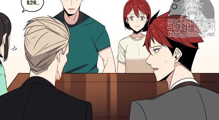 The Descent of the Demonic Master Chapter 12 Gambar 34