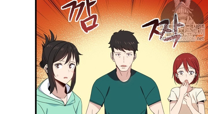 The Descent of the Demonic Master Chapter 12 Gambar 39