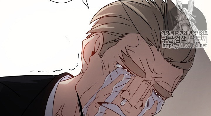 The Descent of the Demonic Master Chapter 12 Gambar 44