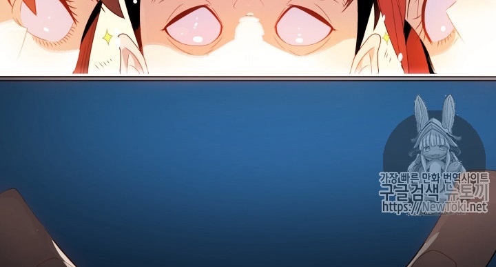 The Descent of the Demonic Master Chapter 12 Gambar 66