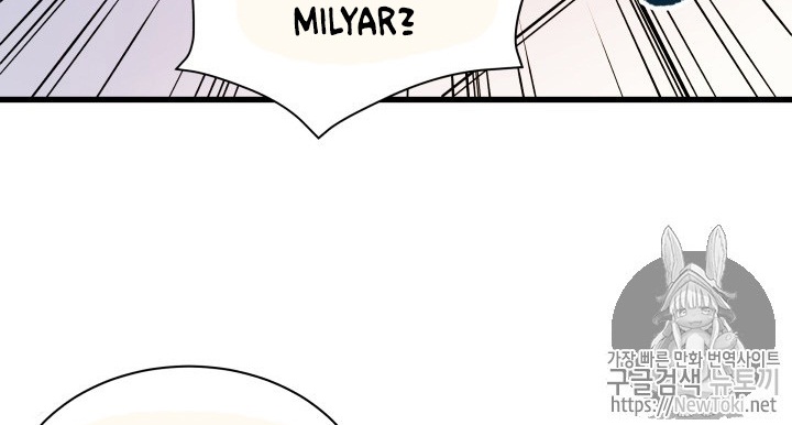 The Descent of the Demonic Master Chapter 12 Gambar 71