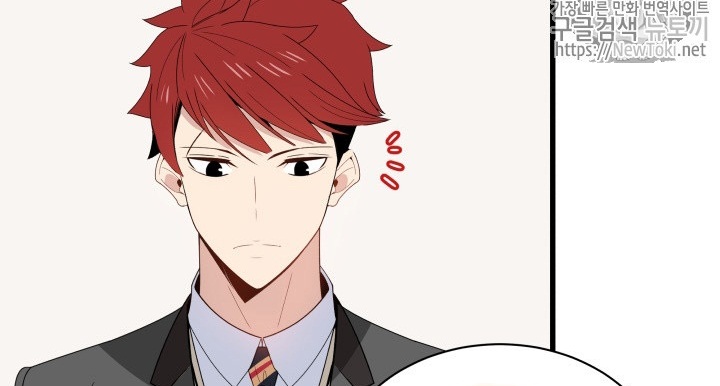 The Descent of the Demonic Master Chapter 12 Gambar 77