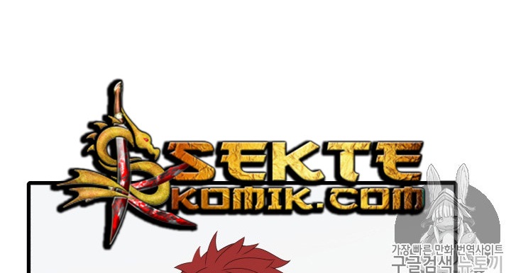 The Descent of the Demonic Master Chapter 12 Gambar 88