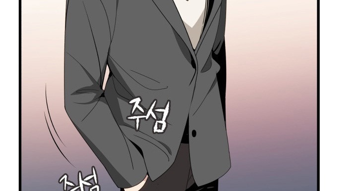 The Descent of the Demonic Master Chapter 12 Gambar 90