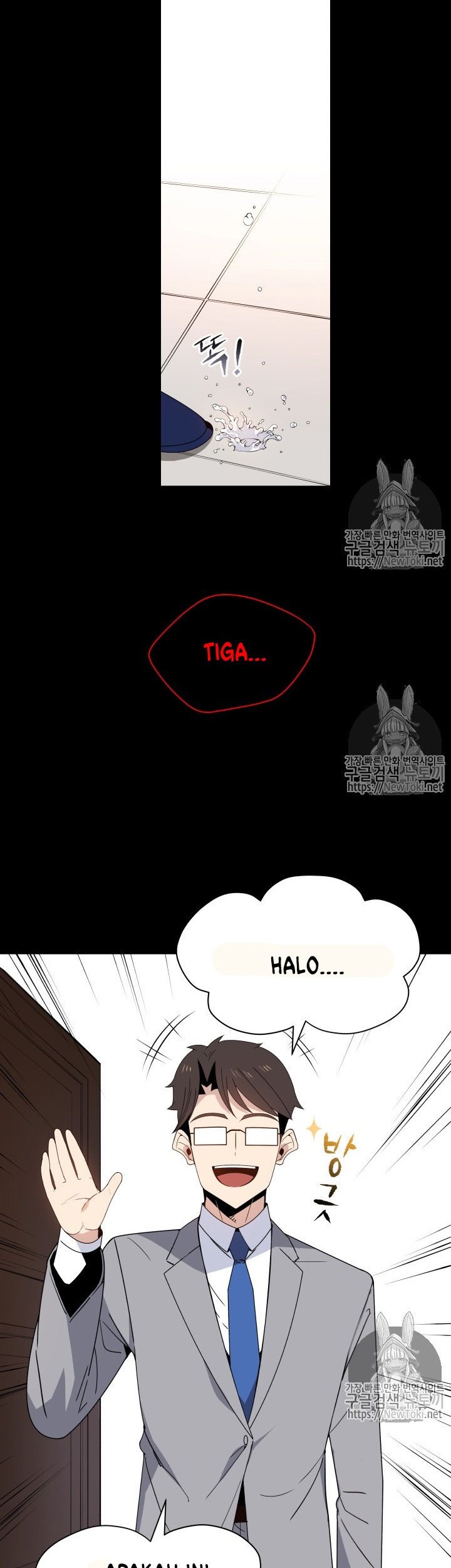 The Descent of the Demonic Master Chapter 11 Gambar 24