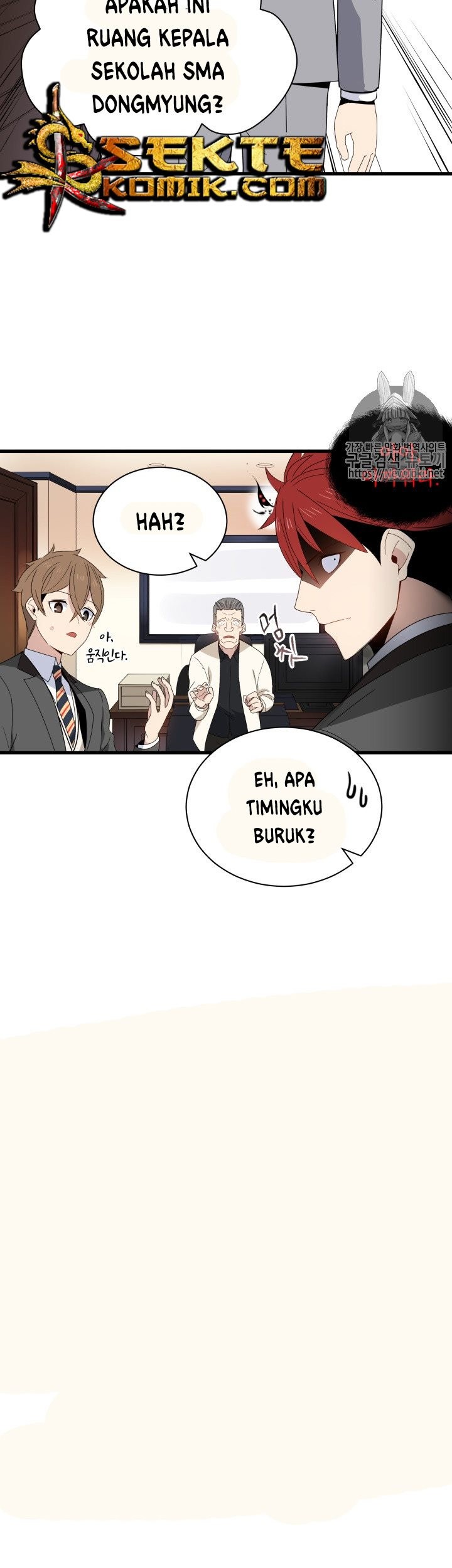 The Descent of the Demonic Master Chapter 11 Gambar 25