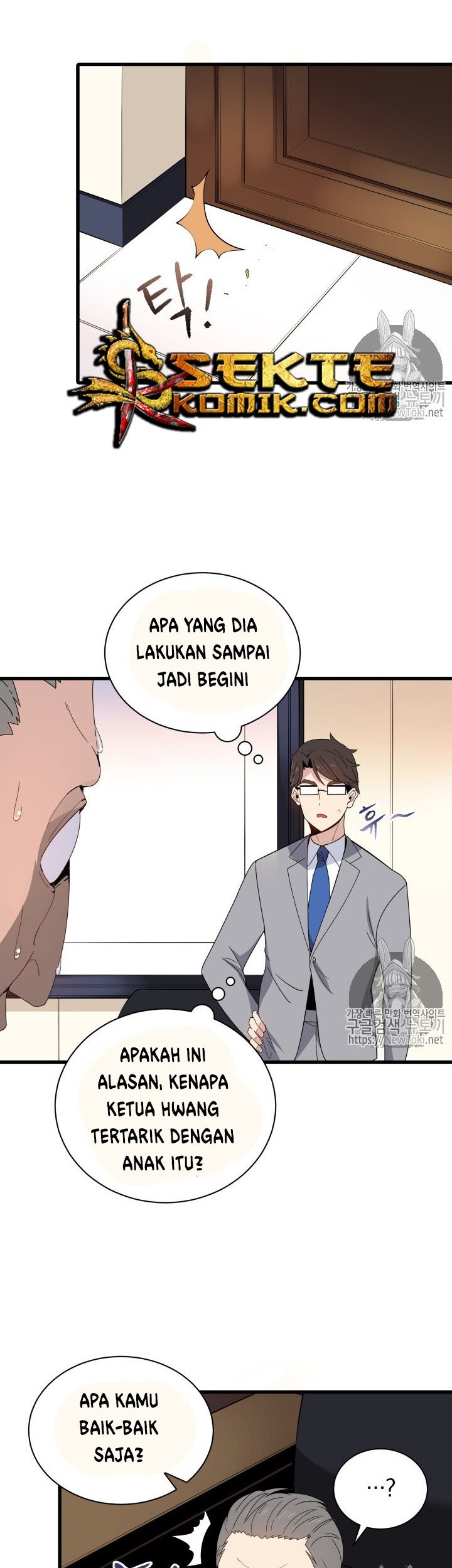 The Descent of the Demonic Master Chapter 11 Gambar 30