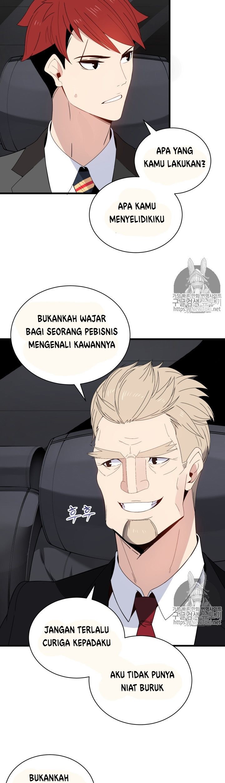 The Descent of the Demonic Master Chapter 11 Gambar 35