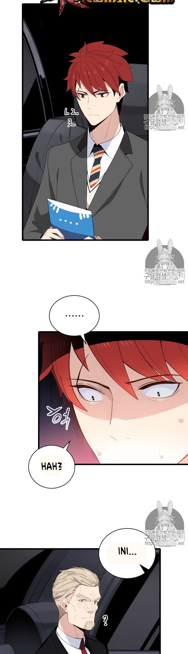 The Descent of the Demonic Master Chapter 11 Gambar 38