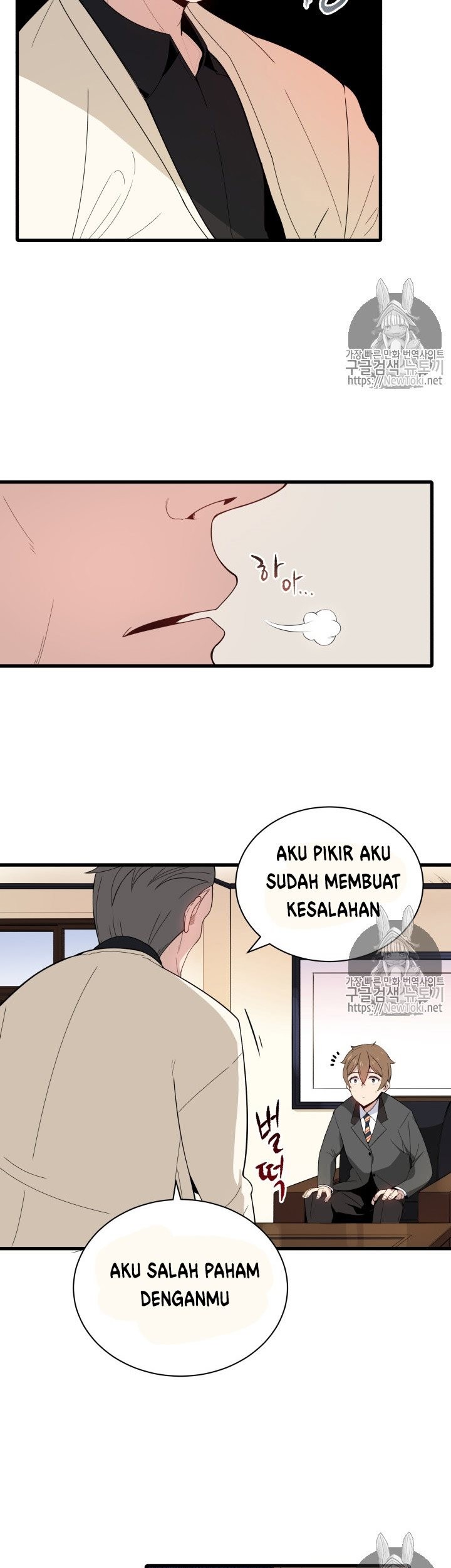The Descent of the Demonic Master Chapter 11 Gambar 11