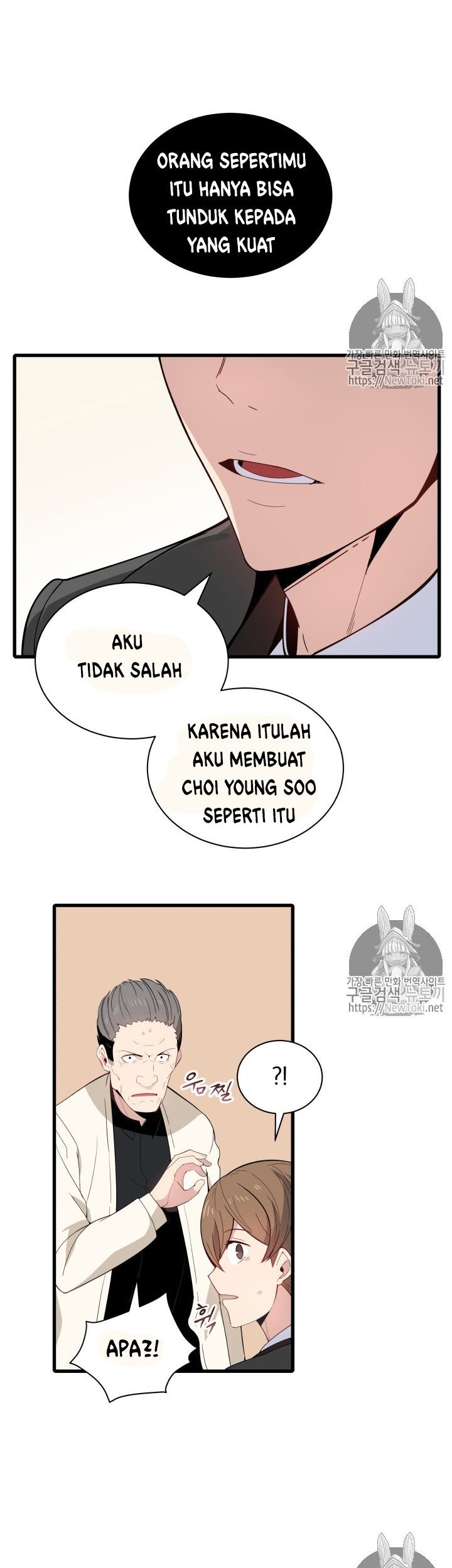 The Descent of the Demonic Master Chapter 11 Gambar 13