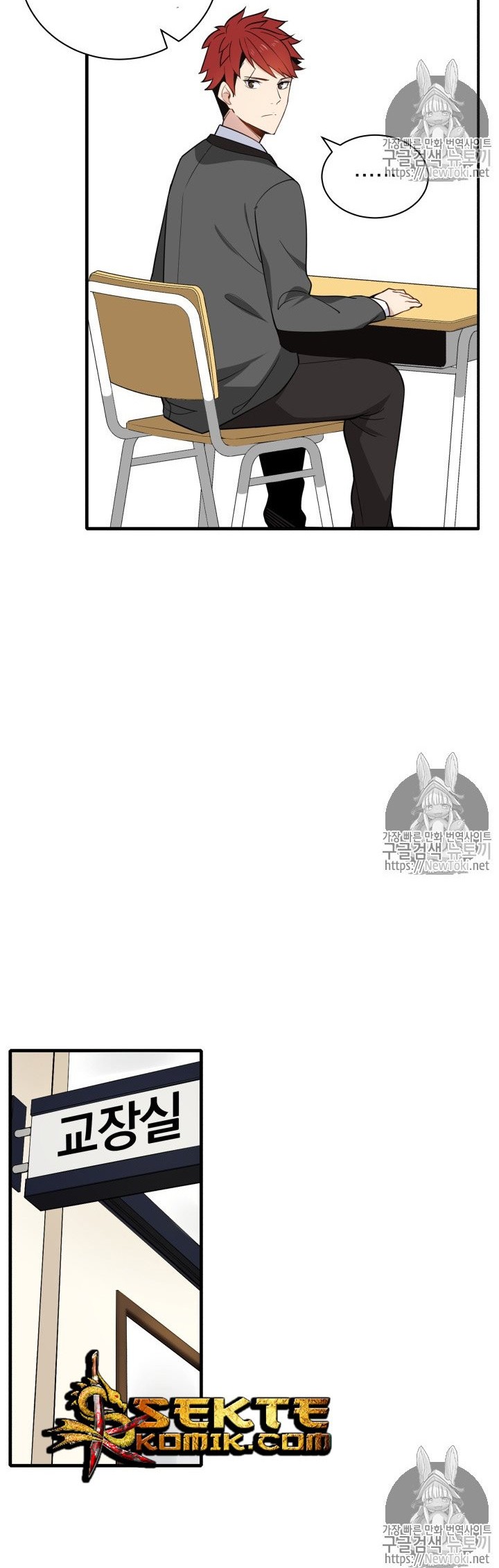 The Descent of the Demonic Master Chapter 10 Gambar 33
