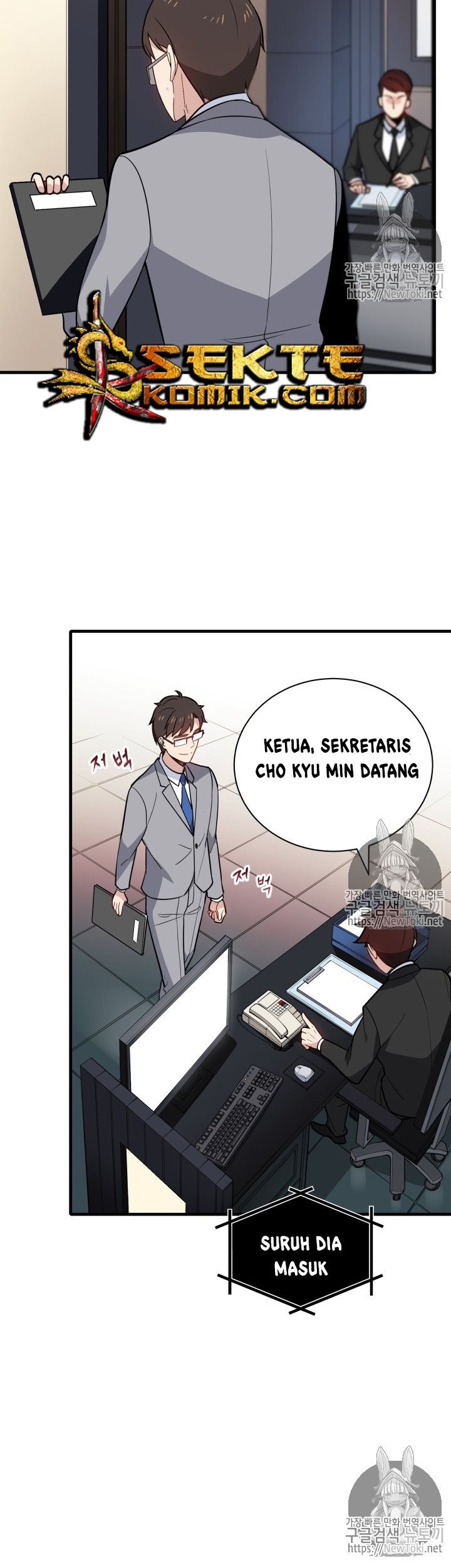 The Descent of the Demonic Master Chapter 10 Gambar 6