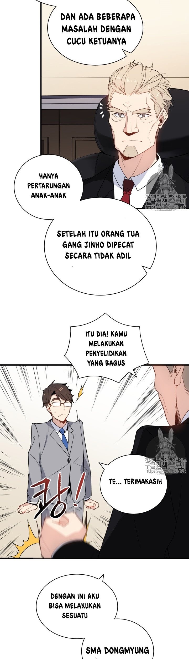 The Descent of the Demonic Master Chapter 10 Gambar 12