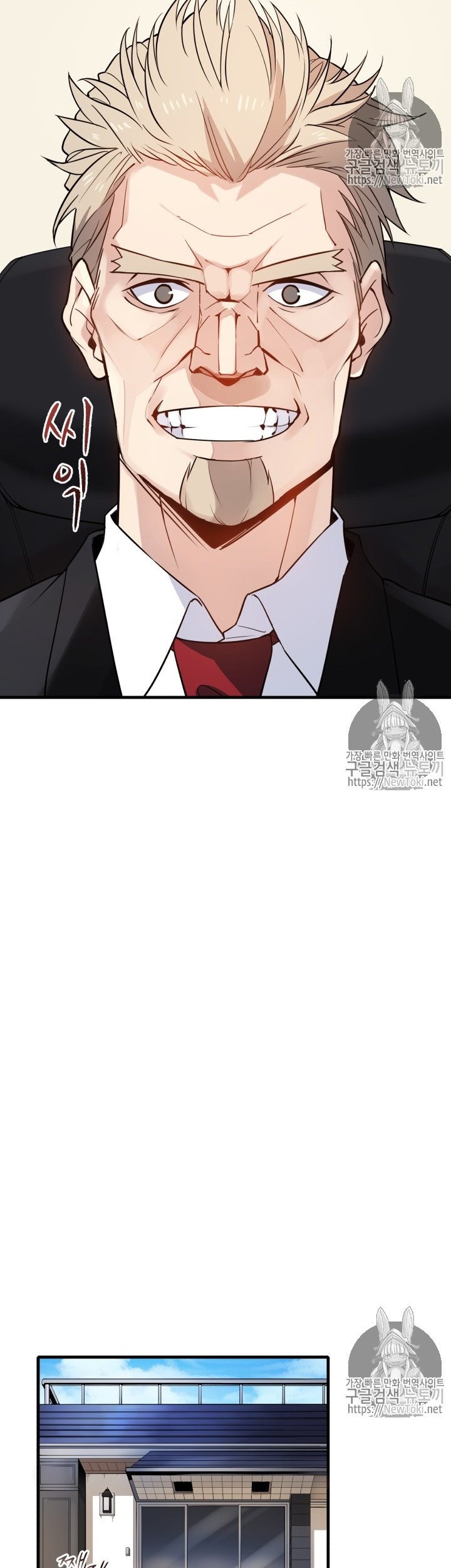 The Descent of the Demonic Master Chapter 10 Gambar 15