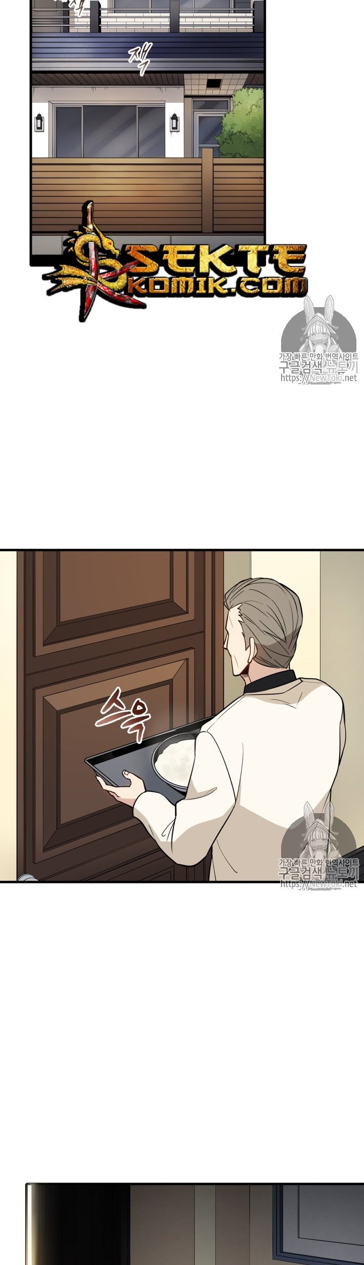 The Descent of the Demonic Master Chapter 10 Gambar 16