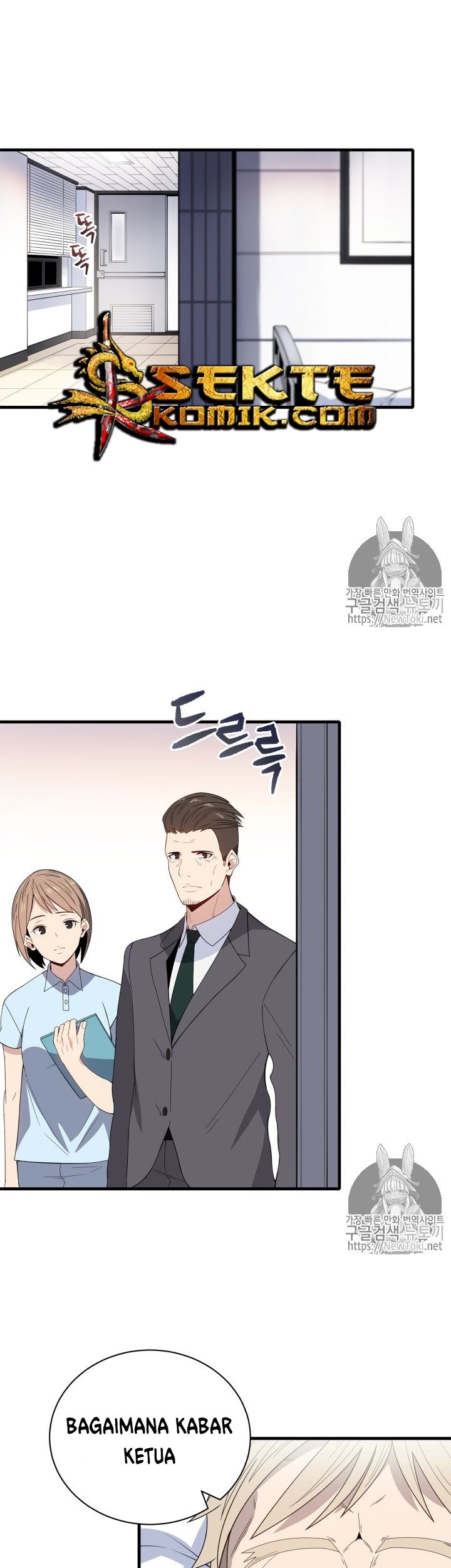 The Descent of the Demonic Master Chapter 09 Gambar 18