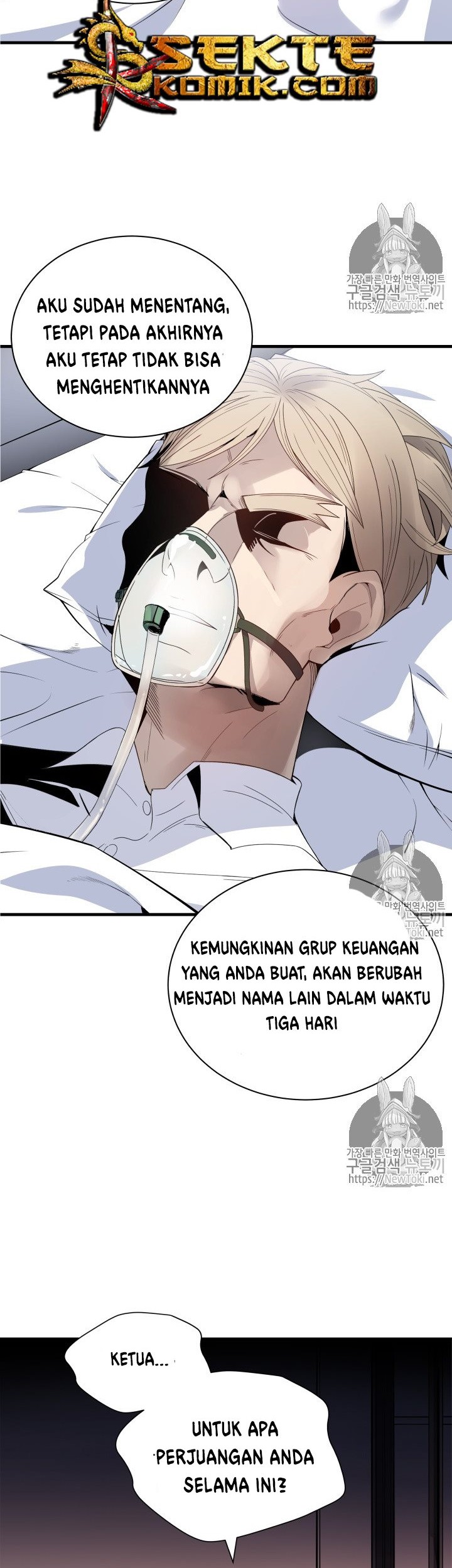 The Descent of the Demonic Master Chapter 09 Gambar 23