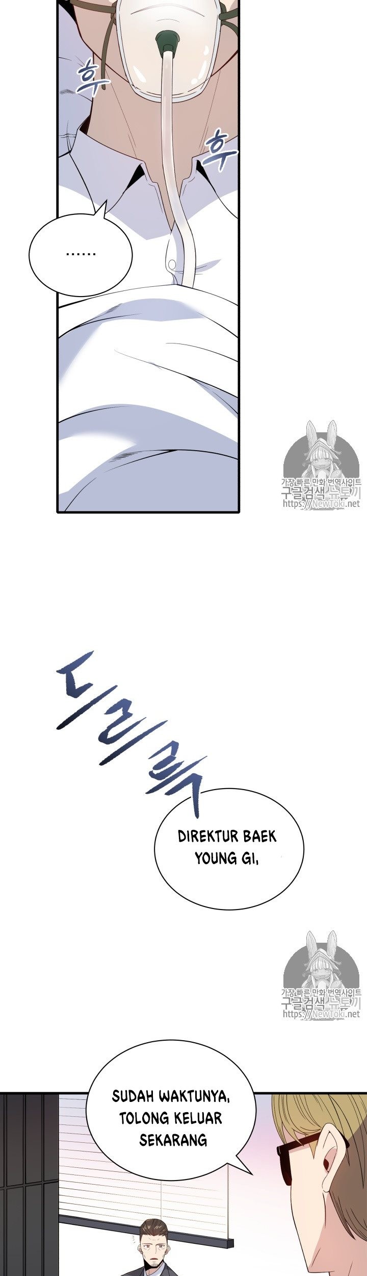 The Descent of the Demonic Master Chapter 09 Gambar 26