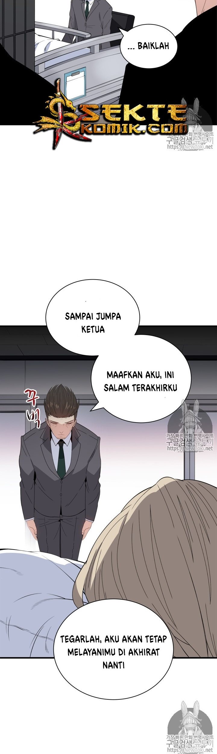 The Descent of the Demonic Master Chapter 09 Gambar 27
