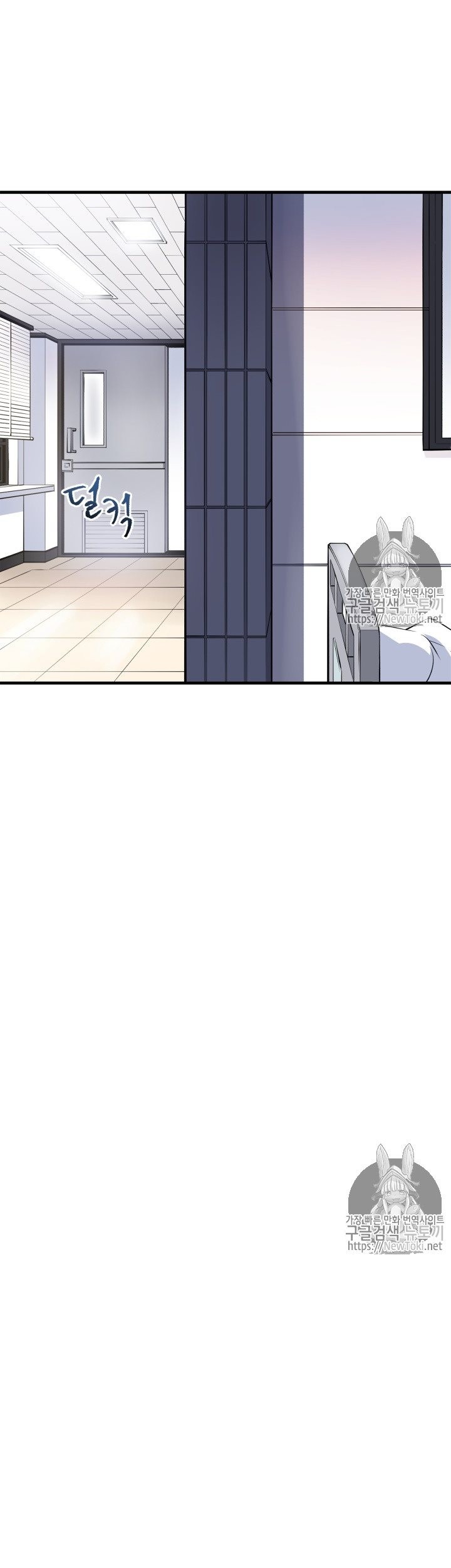 The Descent of the Demonic Master Chapter 09 Gambar 28