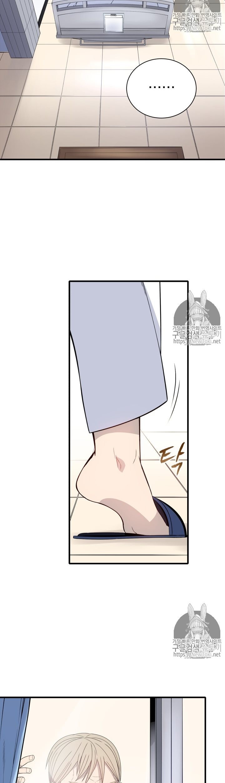 The Descent of the Demonic Master Chapter 09 Gambar 48