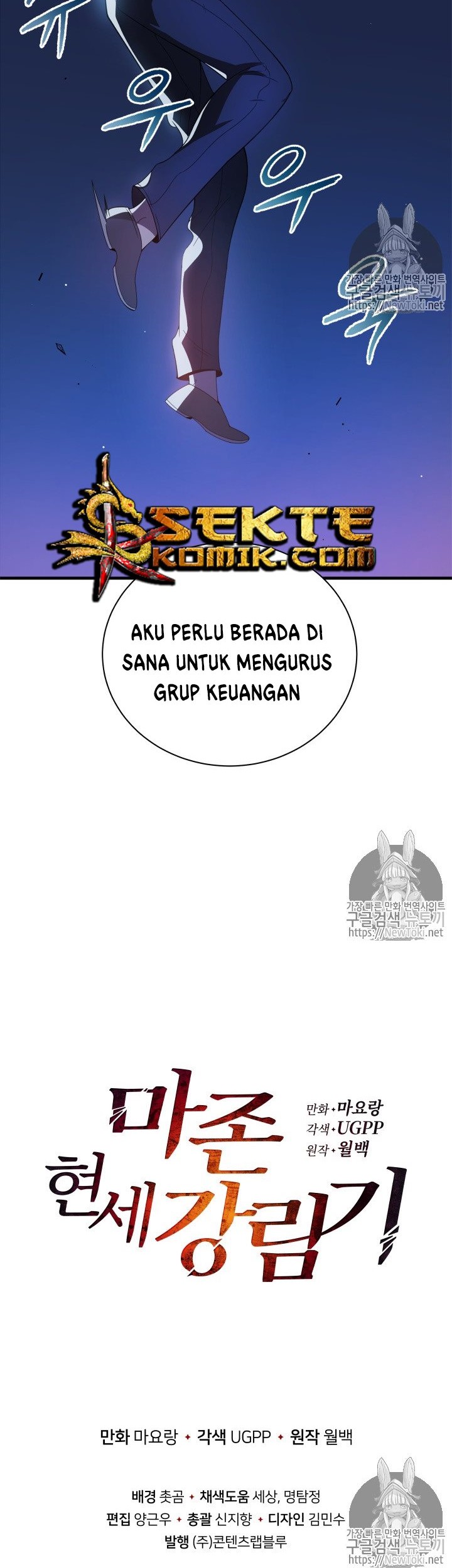 The Descent of the Demonic Master Chapter 09 Gambar 51