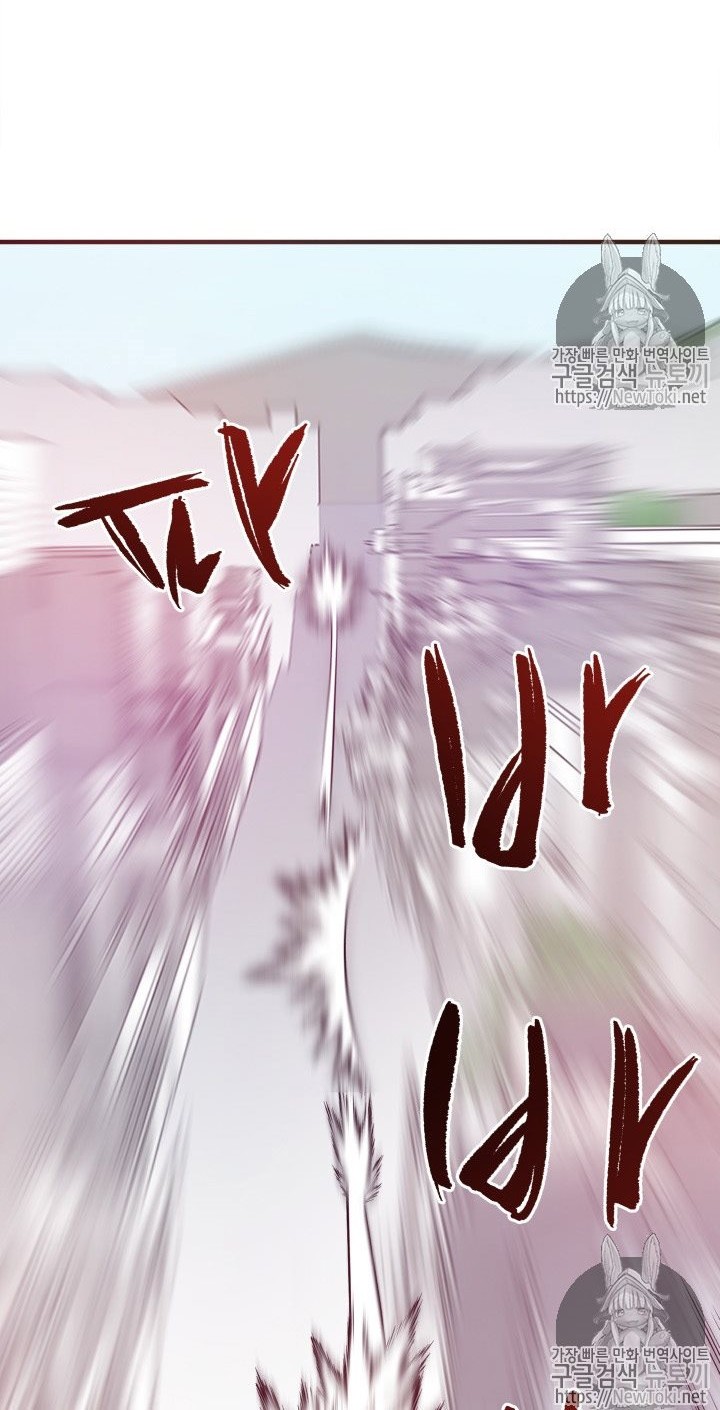 The Descent of the Demonic Master Chapter 08 Gambar 41